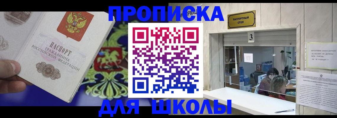 форма 3 в Великом Устюге