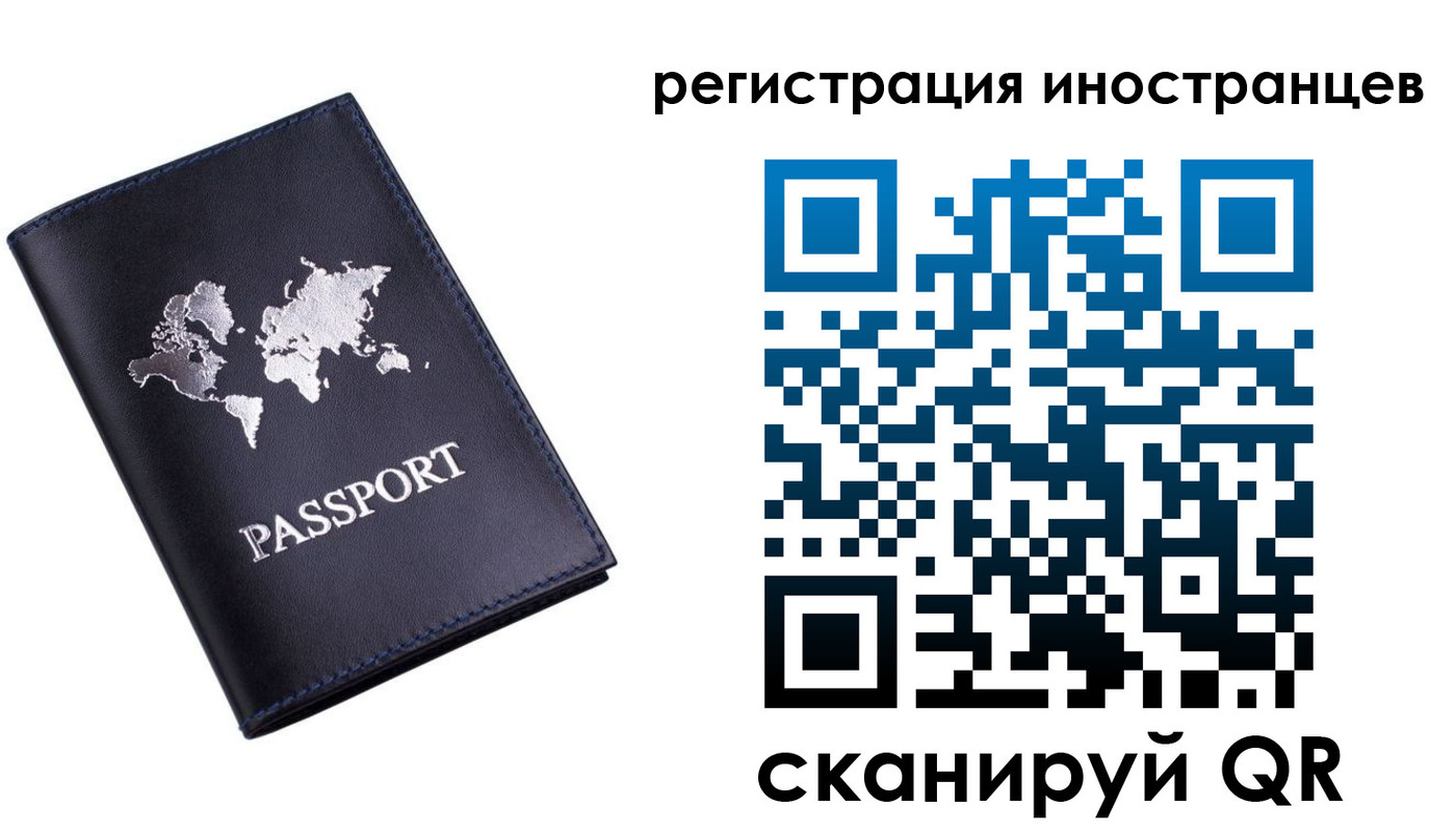 временная прописка в Великом Устюге