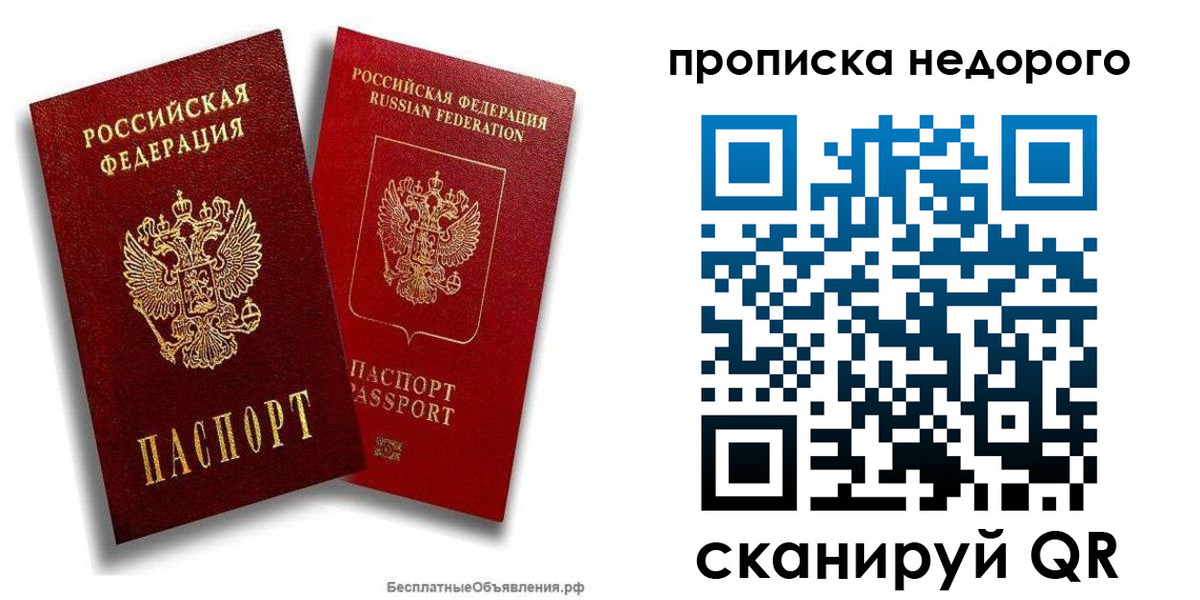 временная регистрация адрес в Великом Устюге