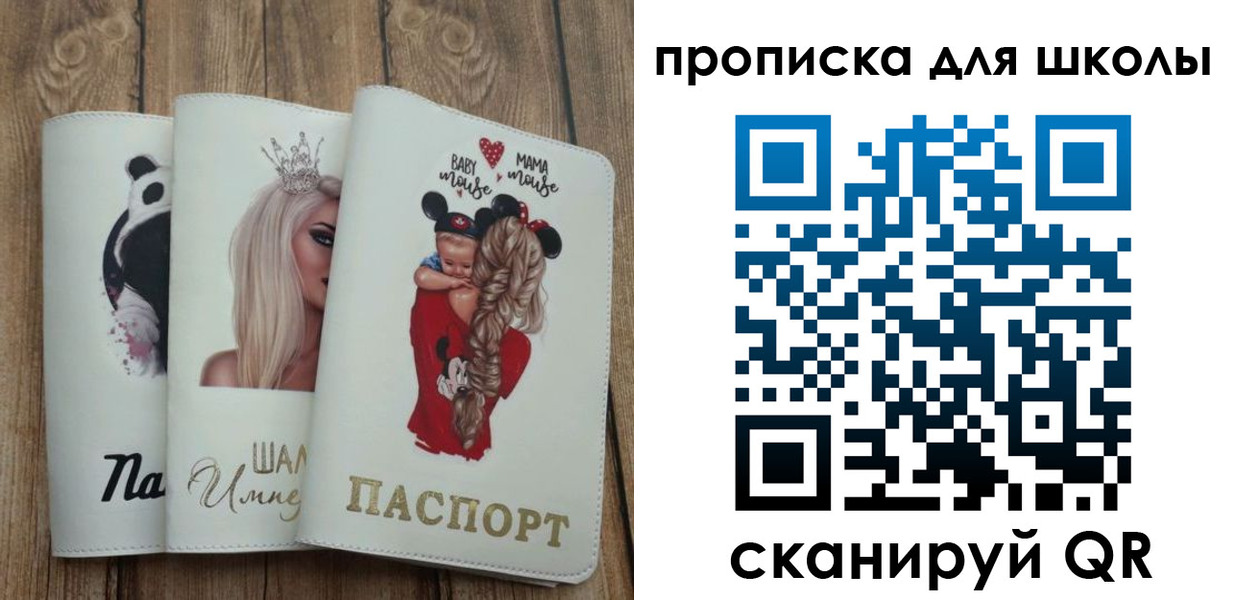 временная регистрация законно в Великом Устюге
