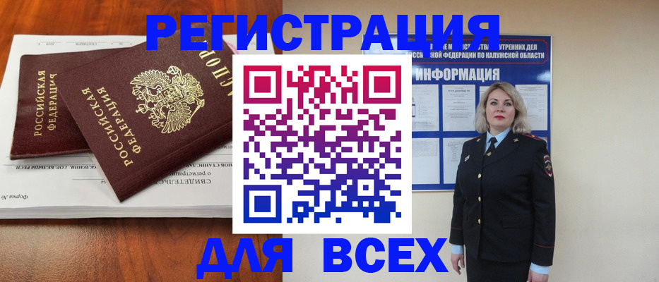 регистрация для дет. сада в Великом Устюге