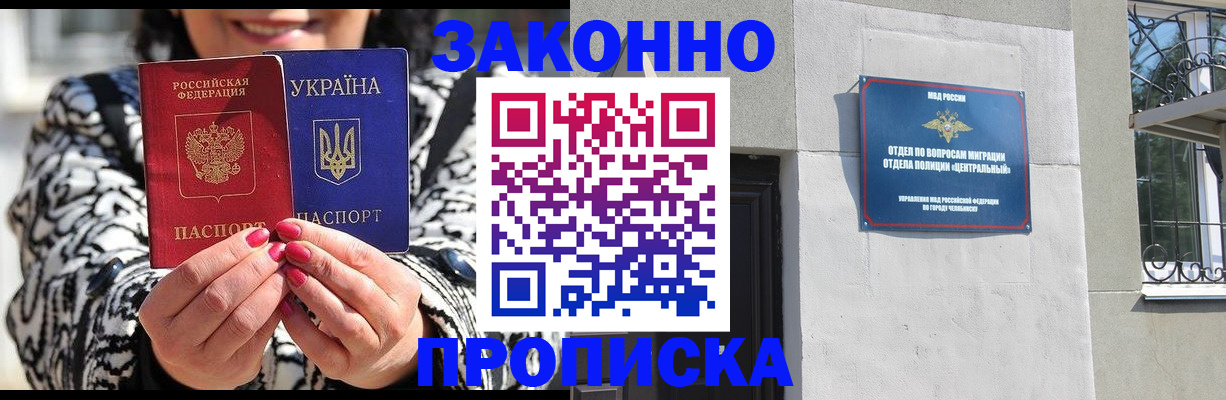 миграционный учет в Великом Устюге